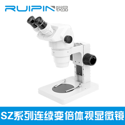 SZ系列连续变倍体视显微镜-常州锐品精密仪器