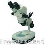 PXS-D/E-连续变倍体视显微镜-徐州华纳精密仪器
