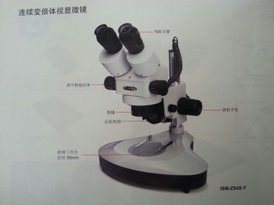 【便捷数码显微镜ISM-PM200】价格,厂家,图片,其他机械量测量仪器,昆山岭俊源机械工具-