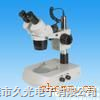 SZM-45B3舜宇连续变倍体视显微镜SZM-45B3_东莞市久光电子