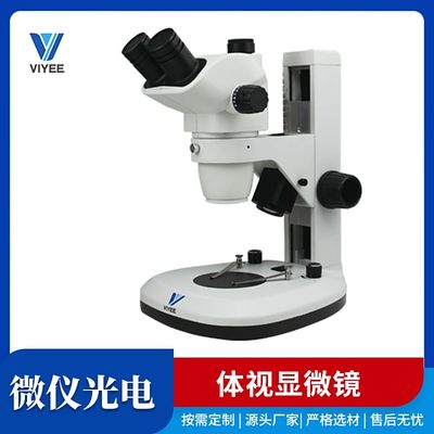 微仪三目连续变倍体视显微镜WYT-ET 包装尺寸与产品特性简介